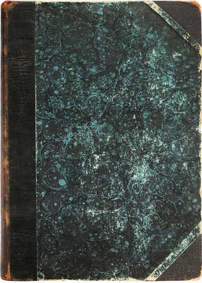 Конволют из двух изданий Д. Штрауса:~1. Штраус Д. Старая и новая вера. СПб.: Типография И.Г. Брауде и Ко, 1907.